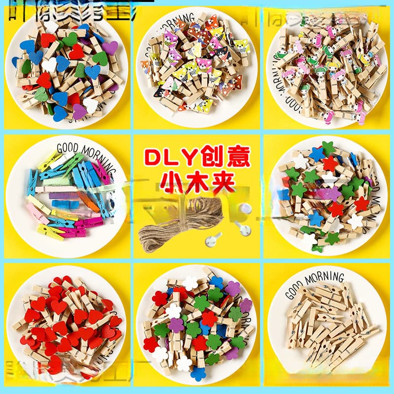 Kindergarten classroom photo wooden clips colorful cute wooden clips wall decoration note hemp rope clip set wholesale