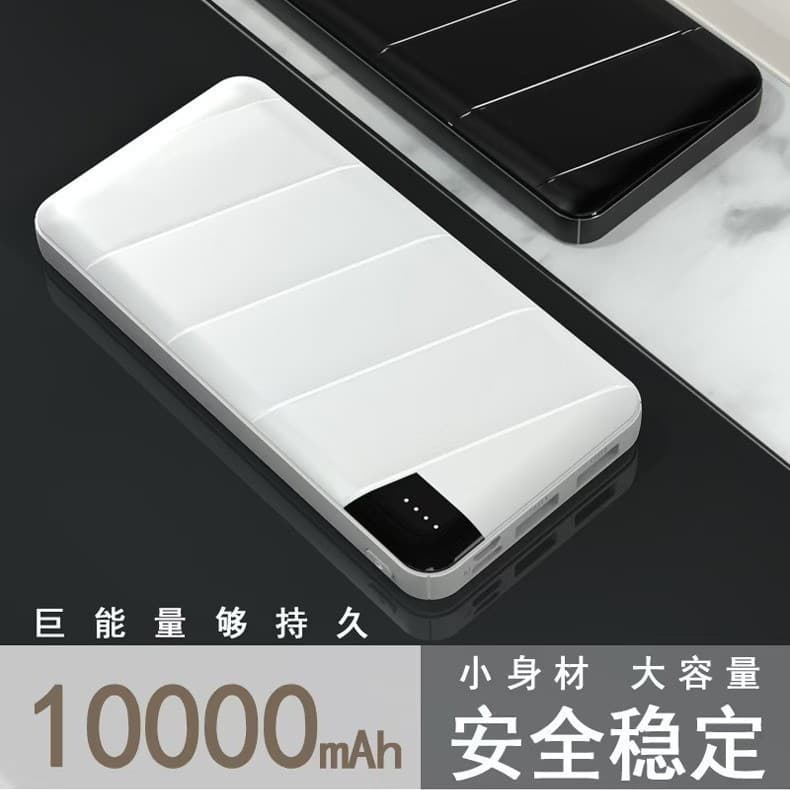 Custom logo power bank for cross-border trade, ultra-slim business gift mobile power supply with fast charging