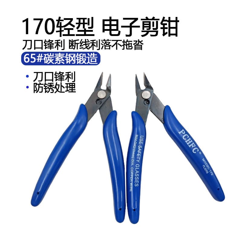 5 inch sprue cutter model nipper diagonal thin single edge industrial grade for Gundam
