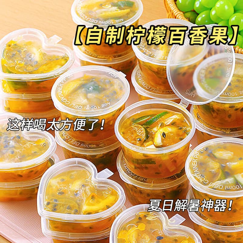 Passion Fruit Portion Cup Ice Cube Tray Food-Grade Disposable Small Box for Kumquat Lemon Sauce
