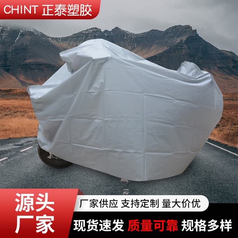 Polyester Fabric Electric Vehicle Cover All-season Universal Windproof Dustproof Bicycle Rain Shelter Motorcycle Dust Cover
