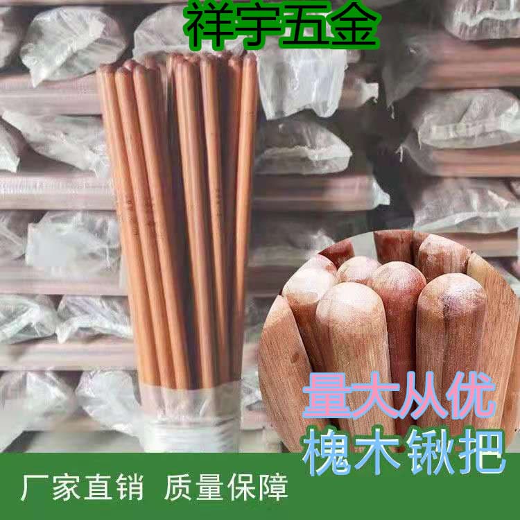 Imported locust wood shovel handle, locust wood rod, agricultural tool hoe handle, wooden handle, rake handle, solid core hand