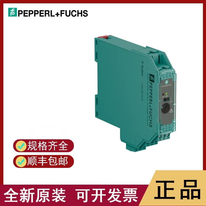 Pepperl+Fuchs KFD2-EB2.R4A.B Brand New Genuine Product Special Invoice Available