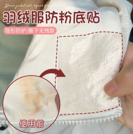 Down Jacket Collar Protectors Against Foundation Stains, Transparent Anti-Dirt Shields for Shirt Linings, Collars, and Cuffs
