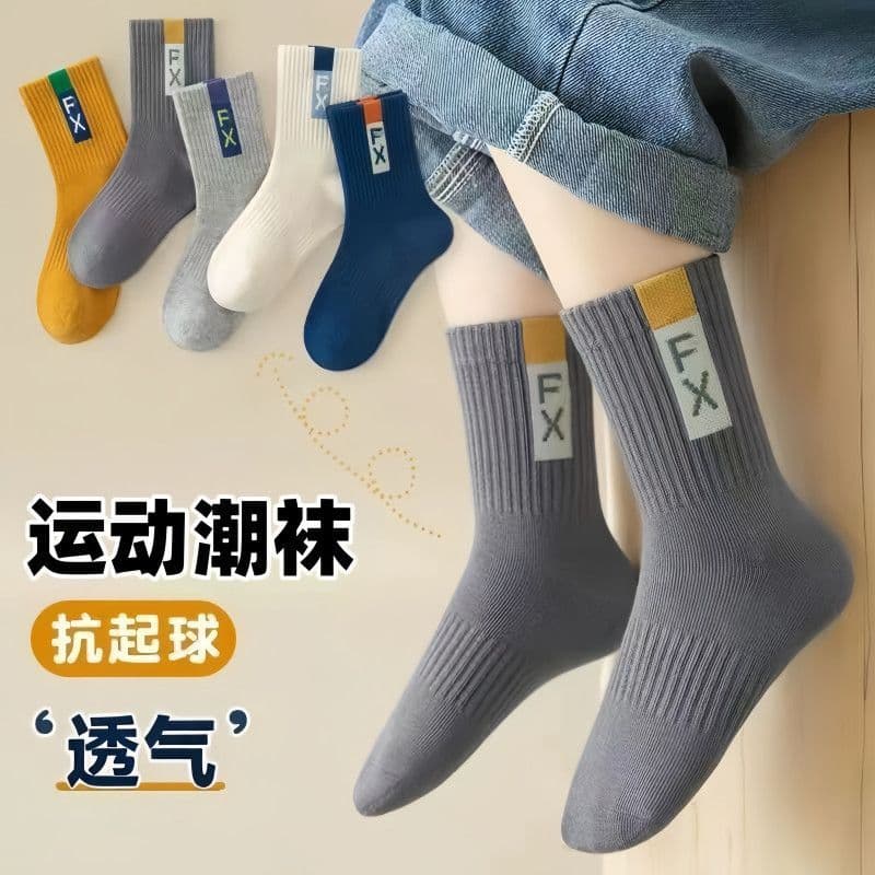 Children's socks, medium-sized children's autumn and winter medium-sized boys' socks, medium-sized children's boys' anti-odor socks, spring and autumn student sports socks