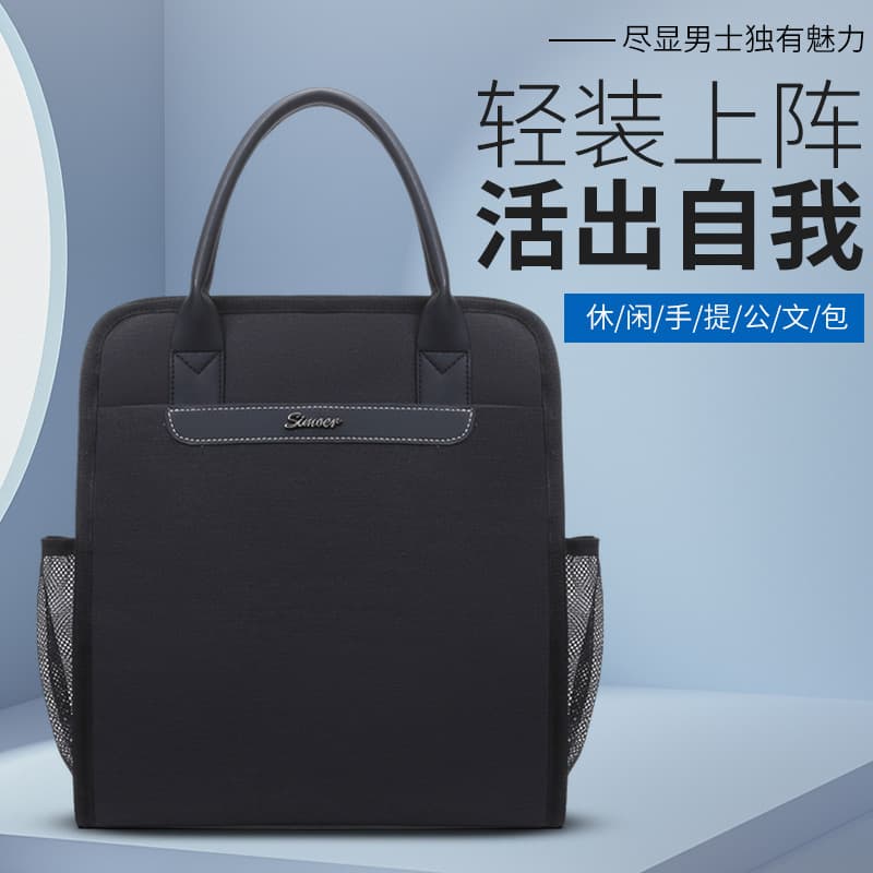 Smorr Professional Commuter Briefcase Business Document Bag Large Capacity Laptop Tote File Organizer Factory Wholesale
