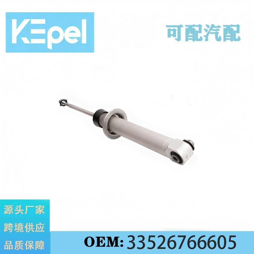 For BMW E60 E61 Car Chassis Suspension System Front Shock Absorber 33526766605