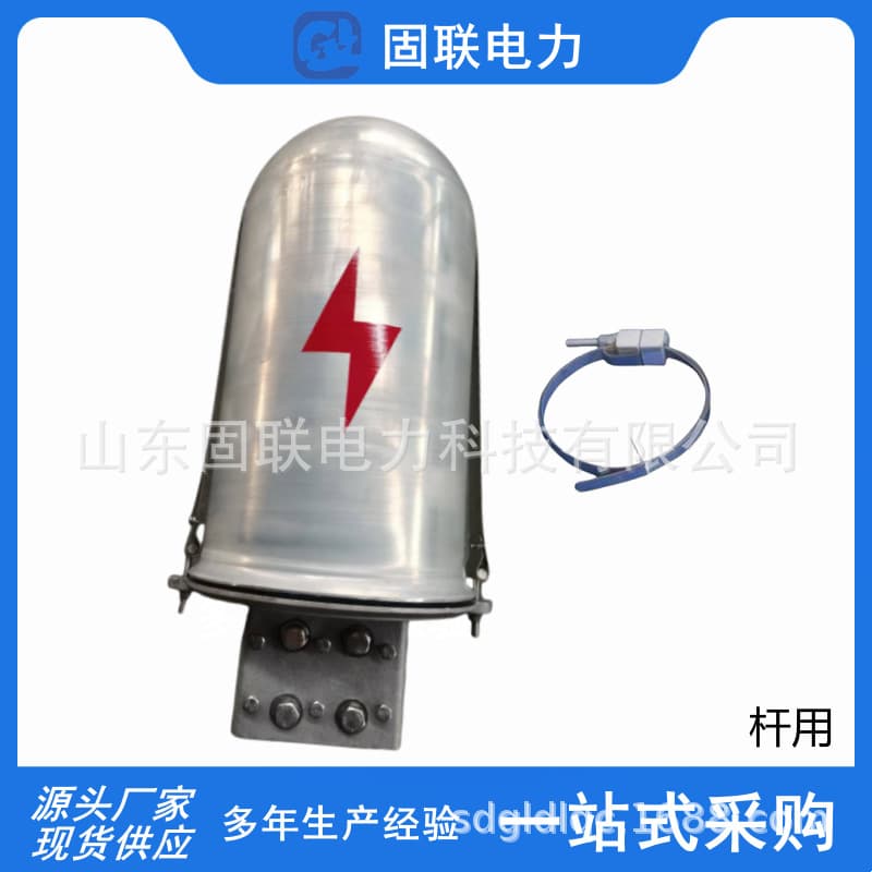 Optical cable aluminum alloy junction box, one-in-one-out 24-core tower optical cable cap-type splicing package, Guliang Power K