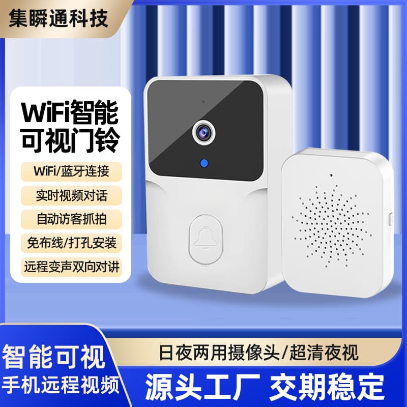 Safety Protection Visible Intercom System Anti-theft Alarm High Definition Color Screen Door Phone Camera