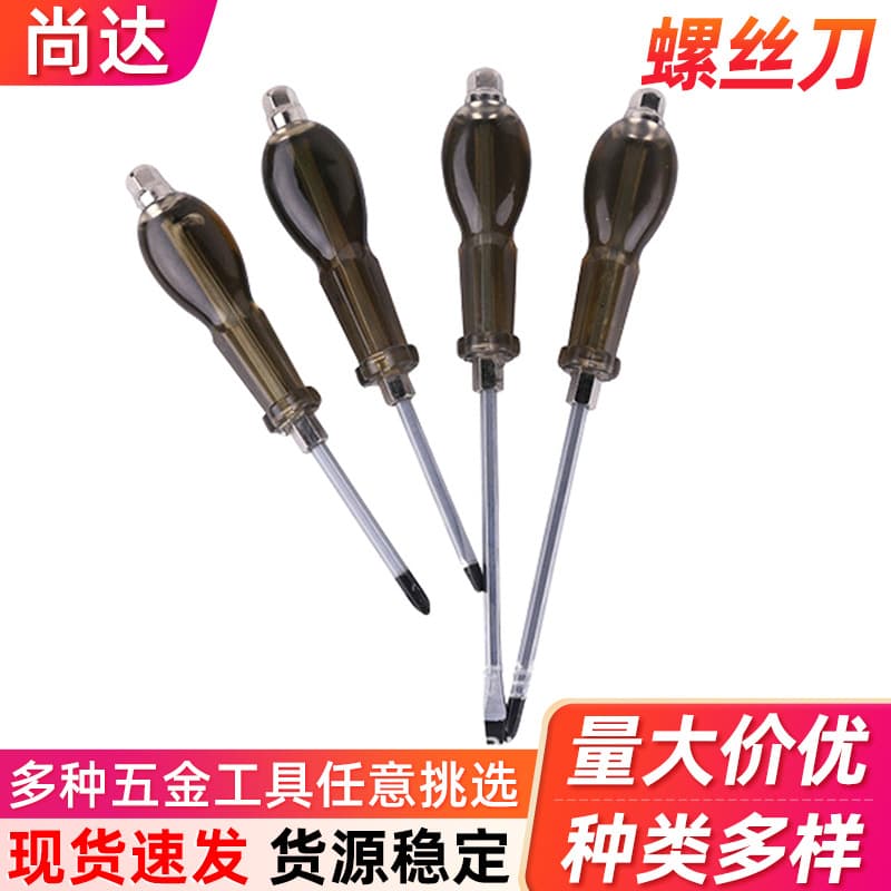 Home Use Through-Hole Screwdriver Set Flathead Phillips Screwdrivers Multi-Spec Magnetic Torx Screwdriver Wholesale