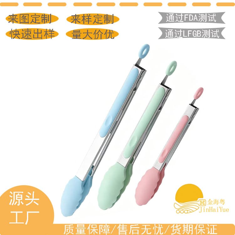 Jinhaiyue Food-Grade Stock Ready, Silicone Food Tongs, Bread Tongs, BBQ Tongs