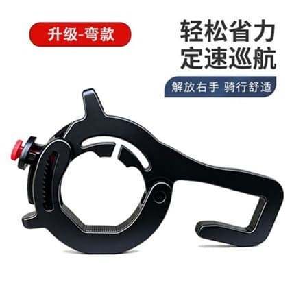 Universal Cruise Control Electric Vehicle Labor-Saving Throttle Booster Pedal Motorcycle Throttle Control Assist Fixer