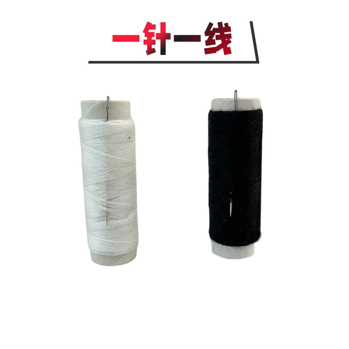 Sewing Kit Quilting Thread Hand Sewing Needle Cotton Thread Thick Thread Home Sewing Set Quilting Needle Wholesale
