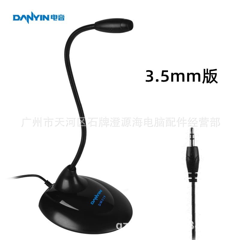Danyin DM-019 Wired Computer Microphone for Live Streaming, Broadcasting, Business Meetings with On/Off Switch