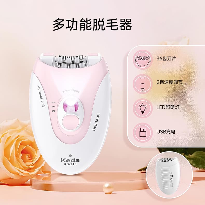 Kodak 216 Portable Hair Remover USB Rechargeable with Light Epilator Women's Smart Electric Hair Remover Wholesale