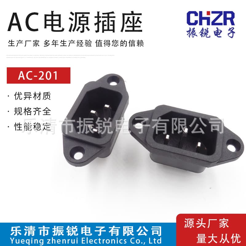 AC201 pin-shaped solder-type 3-pin solid copper 15A high-current power appliance socket with screw hole