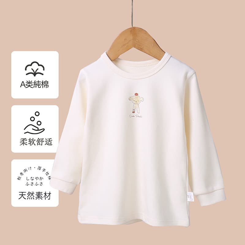 Japanese Style Spring and Autumn Warm Children's Top, Pure Cotton Class A Boys and Girls Autumn Shirt, Soft and Comfortable Base Layer Loungewear