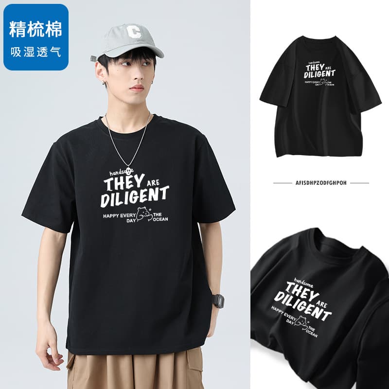Premium Xinjiang Cotton Short Sleeve T-Shirt for Men, Summer Loose Fit Half Sleeve, Trendy Simple Print Top for Couples
