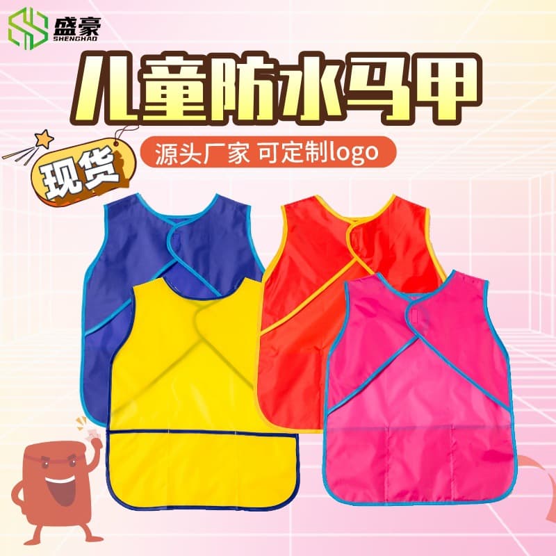 Polyester Children's Apron with Waterproof Vest Bib, Reverse Wear Stain-Resistant Art Clothing for Kindergarten Wholesale