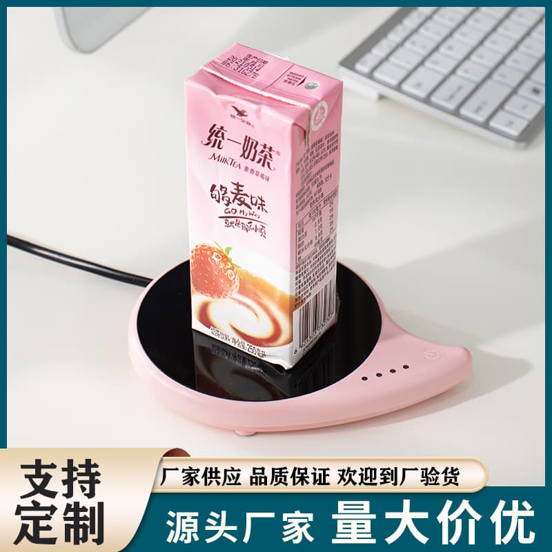 Cross-border 40-80°C Constant Temperature Cup Warmer Auto Milk Warming Dish Manufacturer Direct