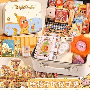 Star People Stationery Gift Box Student School Supplies Practical Stationery Set for Elementary Students End-of-Term Gift Souvenir