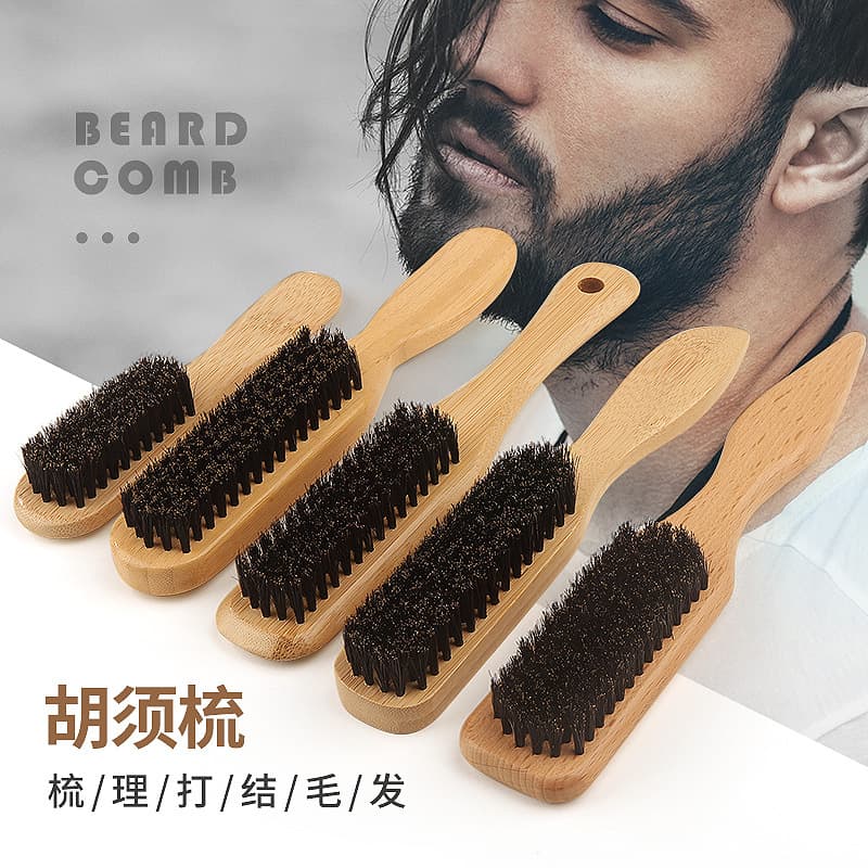 Factory Direct Beard Brush Vintage Hair Styling Brush Mustache Brush Barber Shop Hair Debris Sweep Carving Cleaning Brush