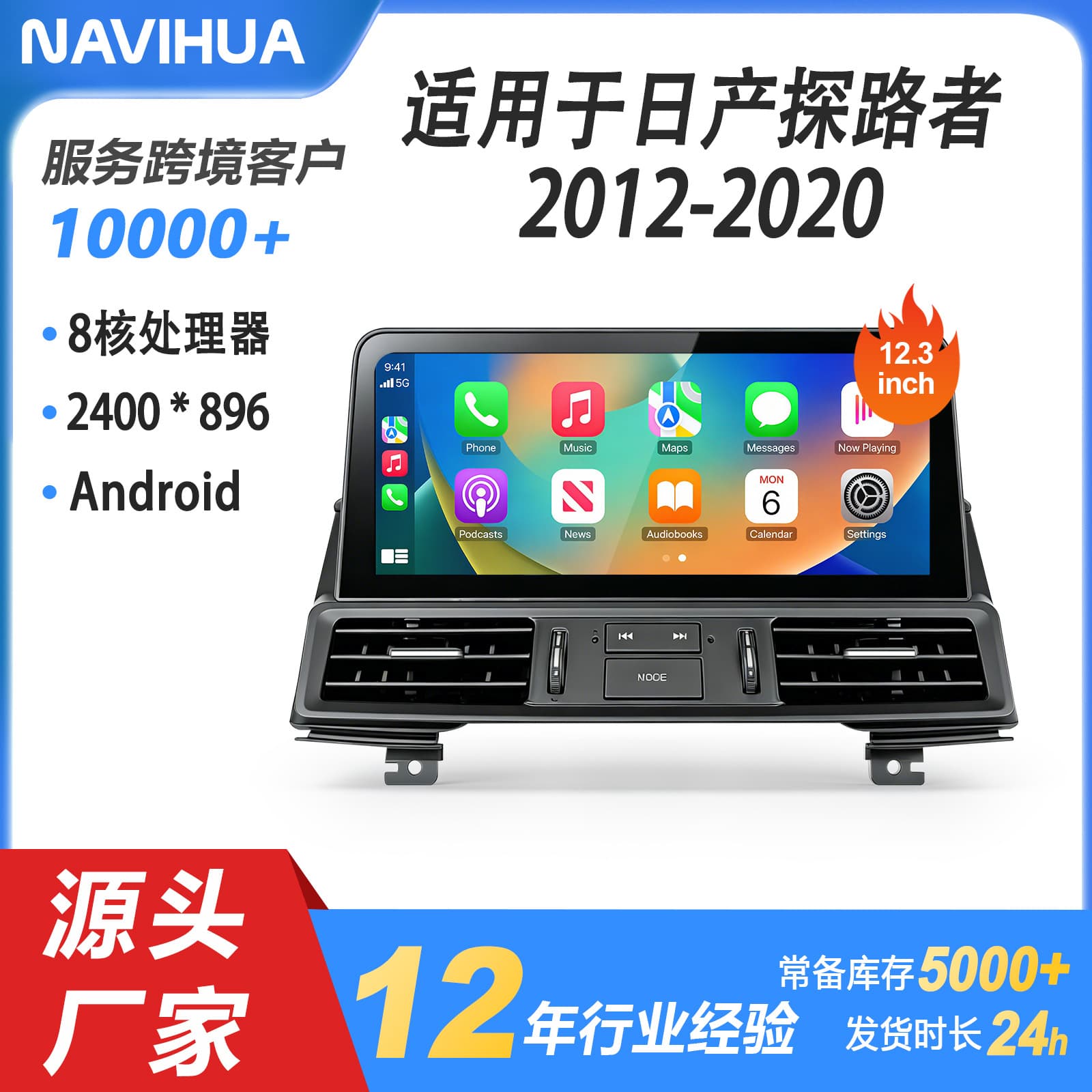 Suitable for Nissan Pathfinder 12.3inch Central Control Large Screen 10-20 Models Modified with Smart Android Navigation with Carplay