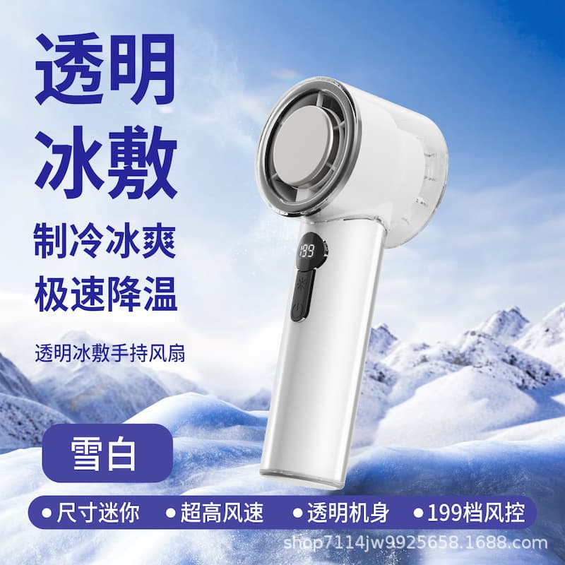 New Handheld Ice Cooling Mini Fan Semiconductor Refrigeration High Speed Digital Display Portable Travel High Power Turbo Fan
