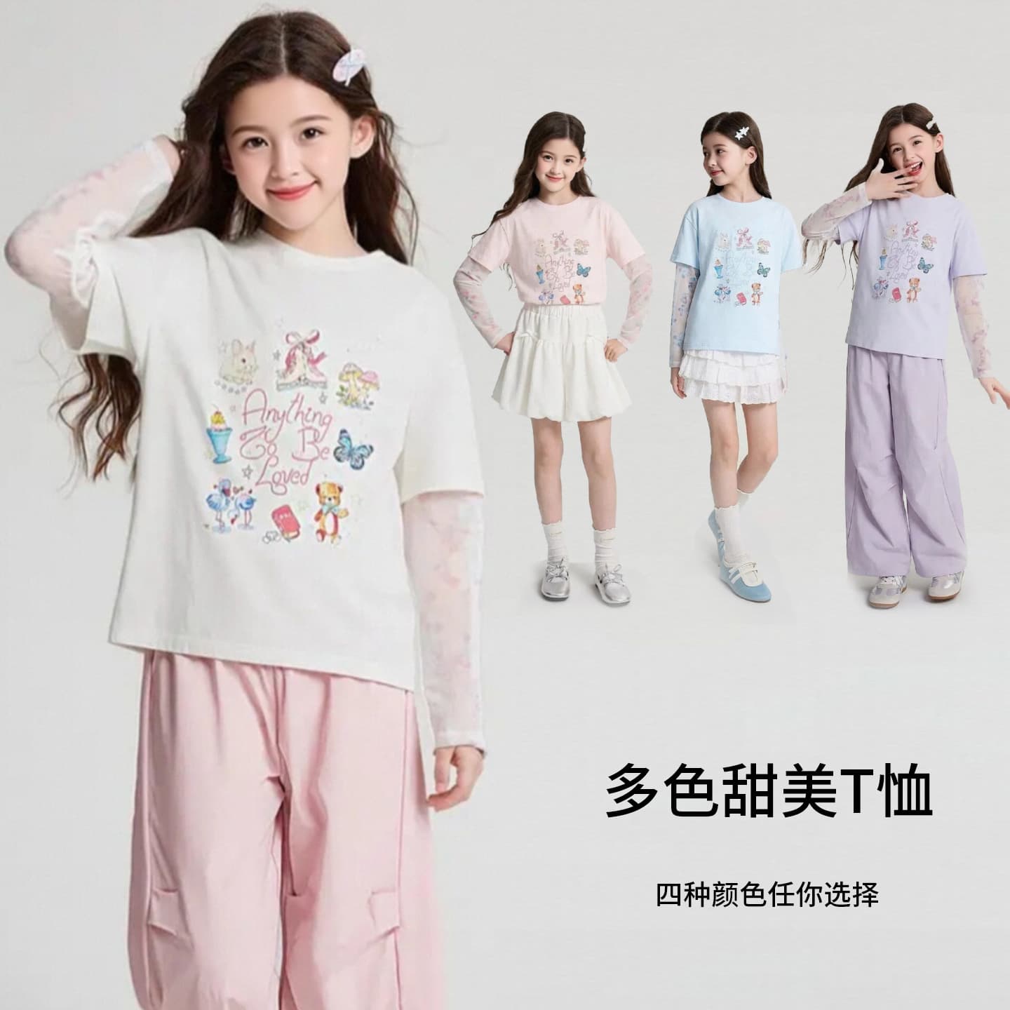 Sun Protection Ice Silk Short Sleeve T-Shirt for Girls 2026 Summer New Stylish Cool Feeling Children's Summer Clothing for Middle and Older Kids