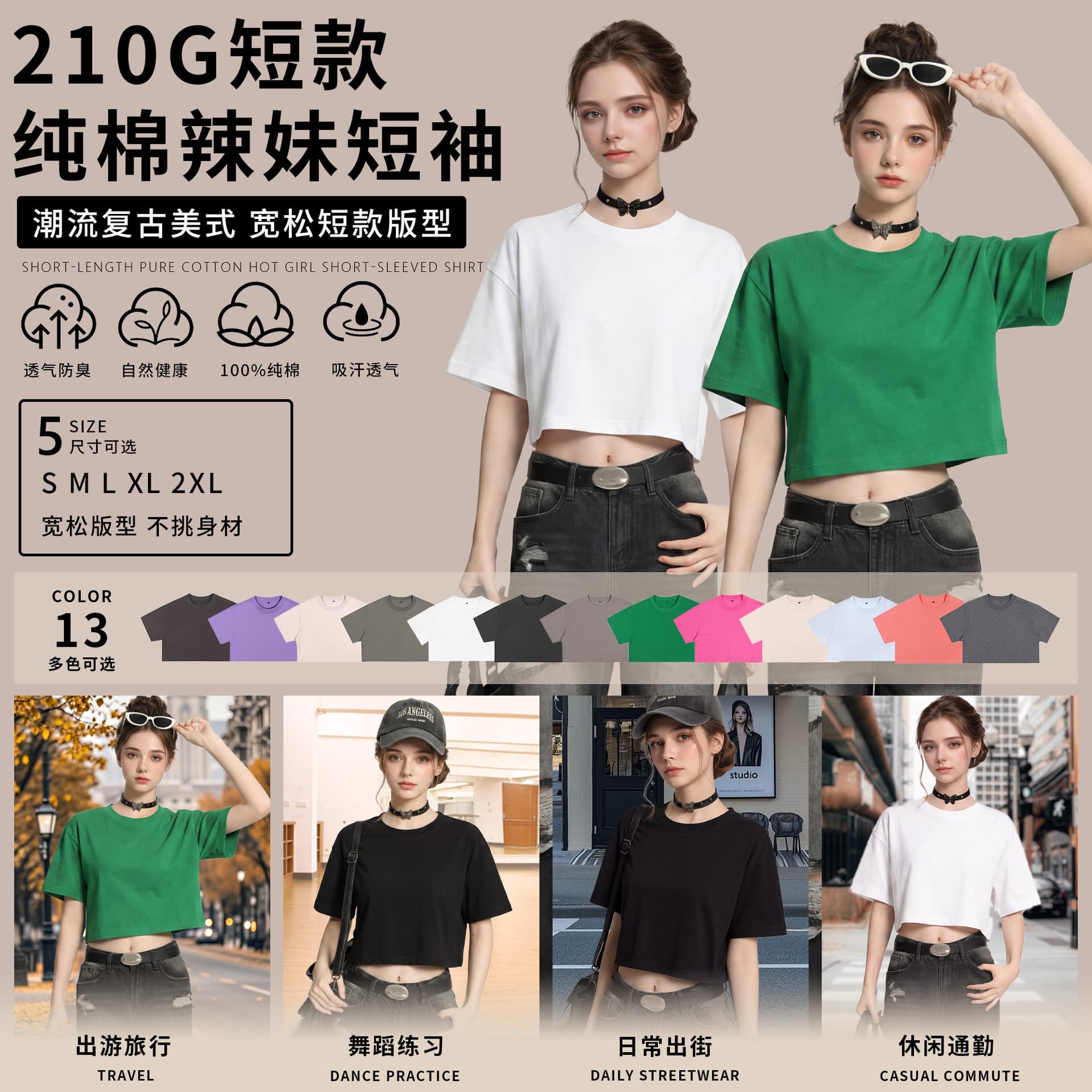 American short hottie round neck pure cotton short-sleeved t-shirt for women pure cotton summer shoulder loose high waist crop top
