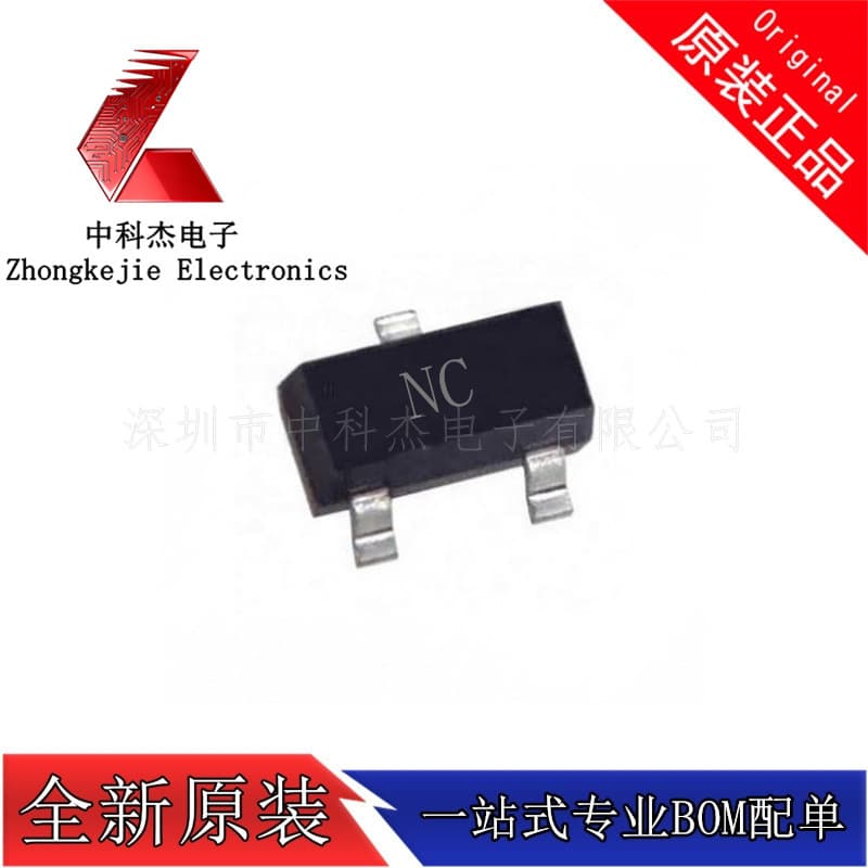 KRC103S SOT-23 Marking NC Surface Mount Digital Transistor 1 NPN Pre-biased