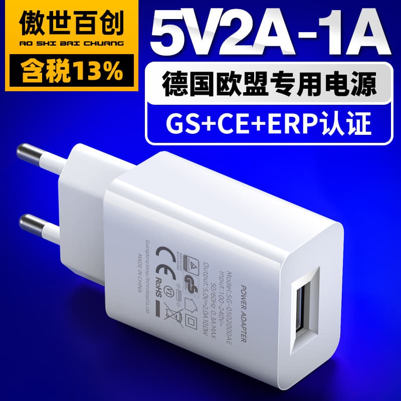 GS Certified 5V1A EU USB Phone Charger, CE Certified Universal USB Charger