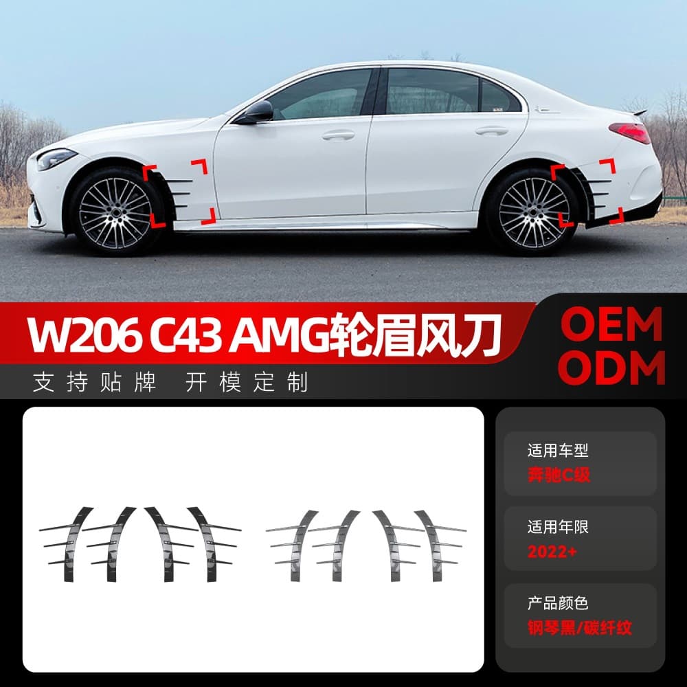 Custom Wheel Arch Wind Knife Decals for 2022+ Mercedes-Benz C-Class W206 C200 C260 C43 AMG