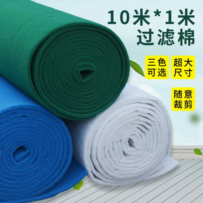 Fish tank filter cotton purification fish tank filter material high density white sponge aquarium filter water purification biochemical cotton
