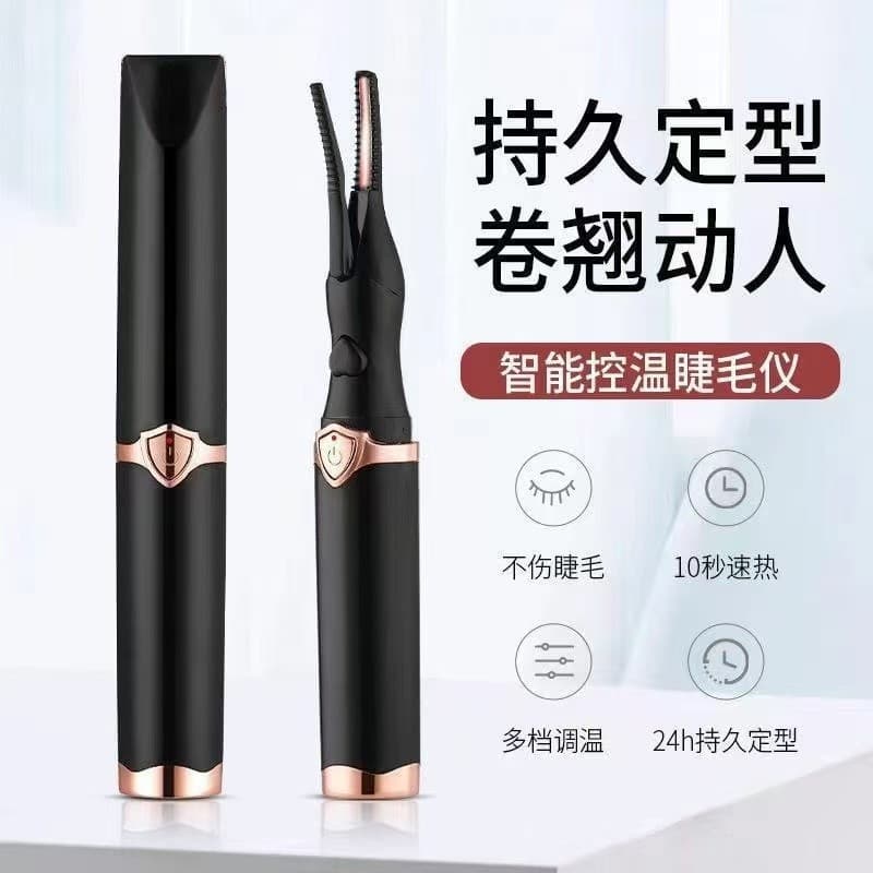 Cross-Border Rechargeable Electric Eyelash Curler Heated Curling Iron Tool