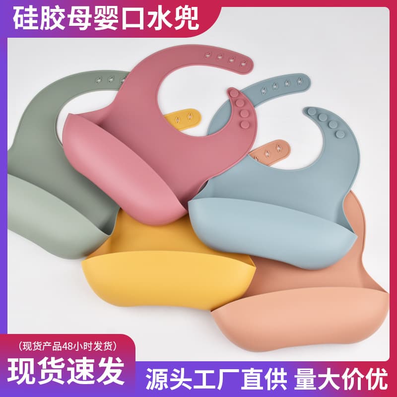 Baby Eating Bib Waterproof Silicone Bib Children Feeding Bib Baby Drool Bib Food Grade Silicone