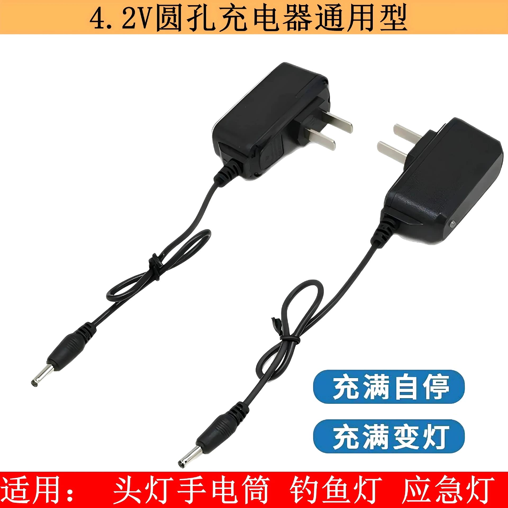 Headlamp Charger, Flashlight Charger 4.2V Lithium Battery Direct Charger, Single Round Hole Charger In Stock