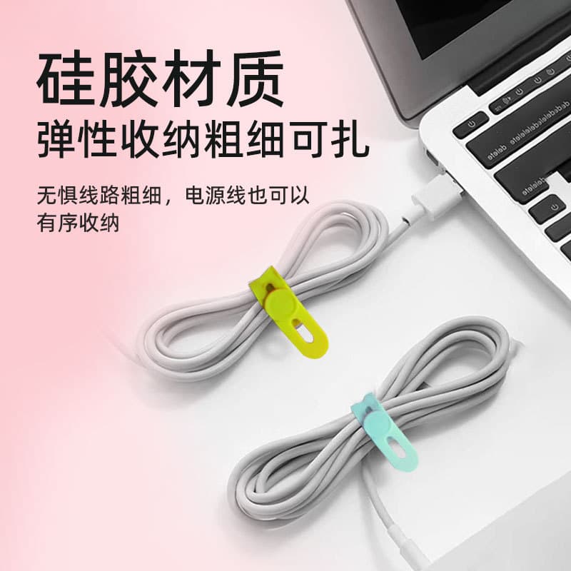 In-Stock Cross-Border Gift Silicone Straps Silicone Data Cable Organizer Straps Elegant and Aesthetic Silicone Tying Straps Printable LE18