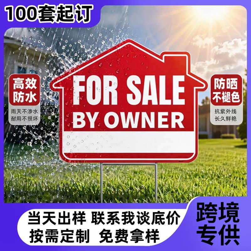 Real Estate Open House Yard Sign Custom Outdoor Property Sale Directional Hollow Board Billboard Waterproof Sunproof