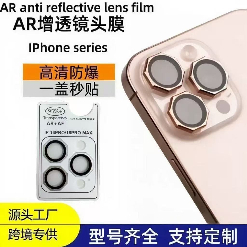Suitable for Apple 16 Pro Max Octagonal Eagle Eye Positioning Lens Film 15 Mobile Phone Lens Protective Film with Crowbar