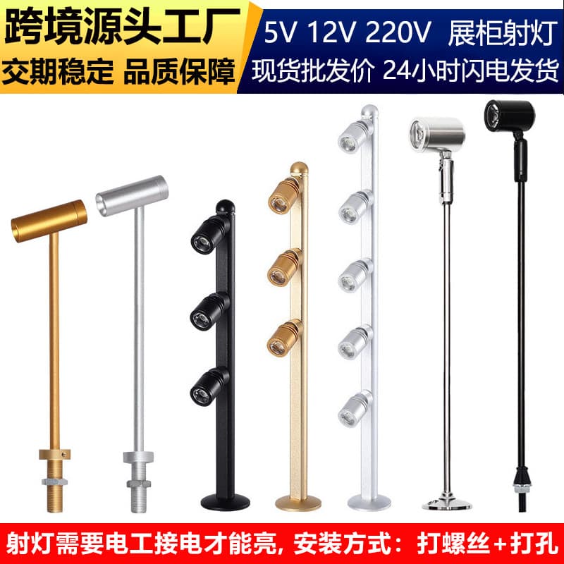 led jewelry pole spotlight counter spotlight jewelry display cabinet pole lamp jewelry display cabinet showcase small spotlight