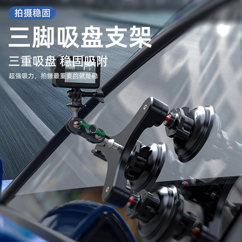 Compatible with GoPro 12 Action Camera DJI Suction Cup Mount Insta360 GO3 DSLR Camera Accessories