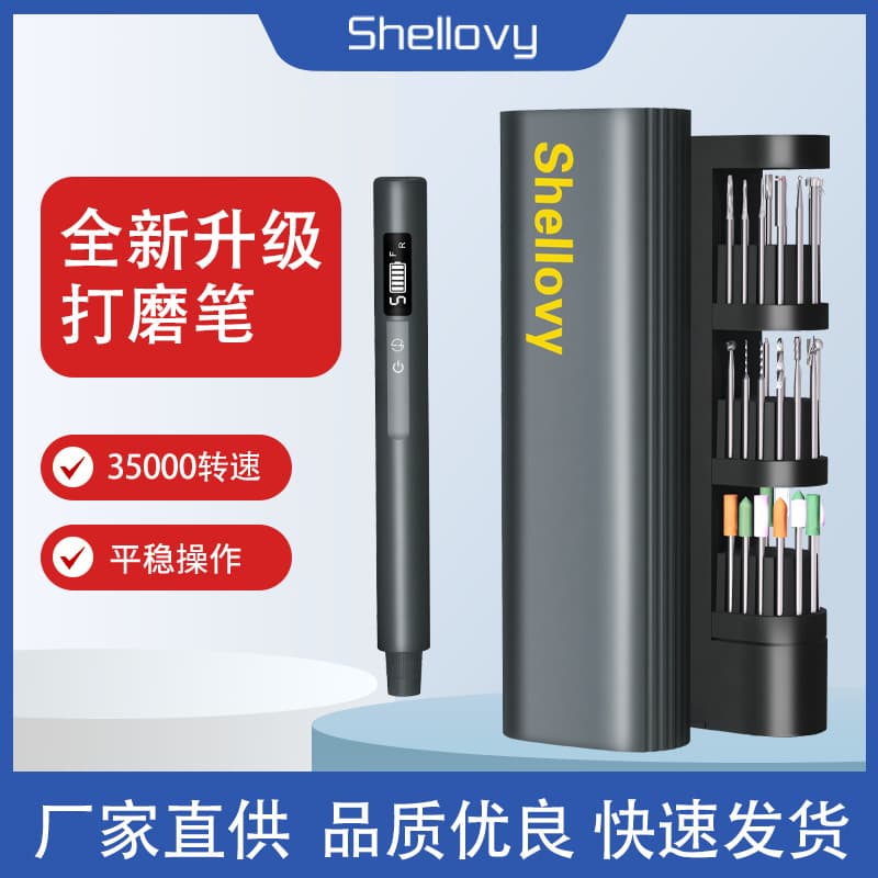 Cross-border Set High Power Electric Grinder, Small Handheld Lithium Battery Polisher, Electric Engraving Pen, Antique Electric Drill Tool