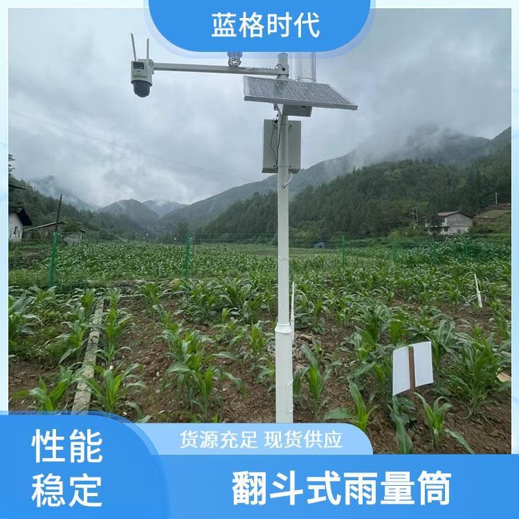 Rainfall Detector Stainless Steel Rain Gauge Reinforced Ribs Non-Deforming Manufacturer Supply