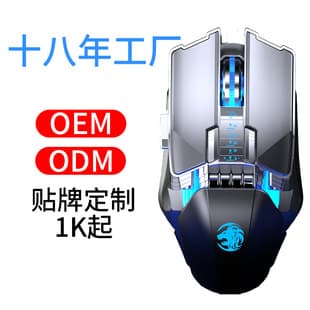 E-YOOSO MK200 Gaming Mouse, Wired, RGB, Mechanical Macro Mouse for Desktop, Home, Internet Cafe