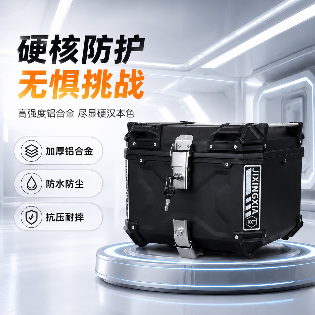 Motorcycle Aluminum Alloy Tail Box, Electric Scooter Rear Storage Box, Waterproof Quick-Release Trunk, In Stock Wholesale