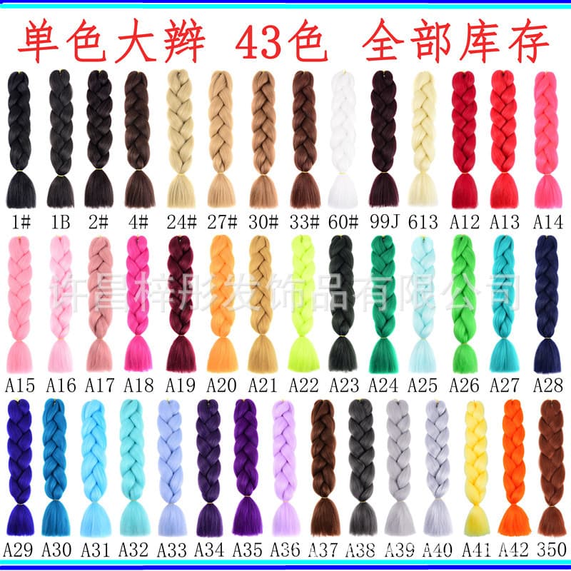 Colorful Large Braids Dirty Braids Wig High Temperature Silk Synthetic Twisted Bob Hair Care Home Cleaning Cosplay Wig