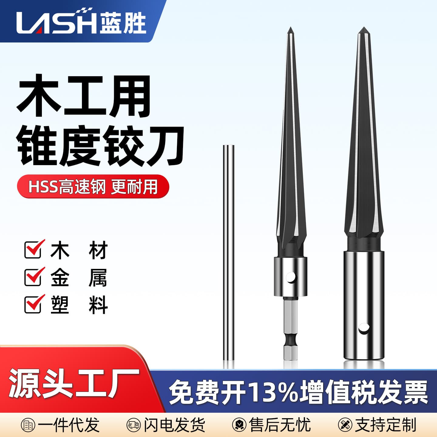 Blue Victory Taper Reamer - Hand Reamer - Woodworking Hole Opening Tool - Alloy Chamfer - High-Speed Steel Taper Reamer Drill Bit