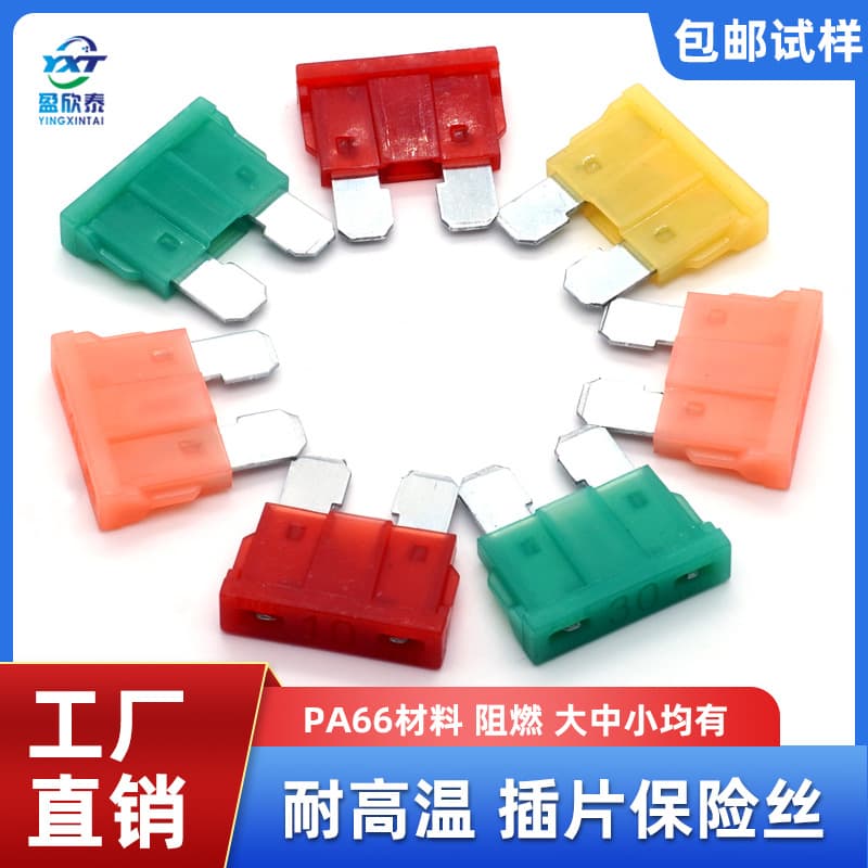 Car Medium Blade Fuse, High Temperature Resistant and Flame Retardant, 3A 5A 7.5A 10A 15A 20A 25A 30A 35A 40A
