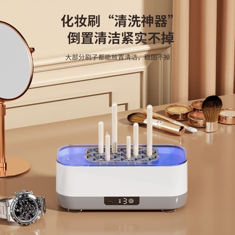 New Ultrasonic Cleaner for Home Eyeglass Cleaning, Jewelry, Retainer, Makeup Brush Vibration Cleaning Box
